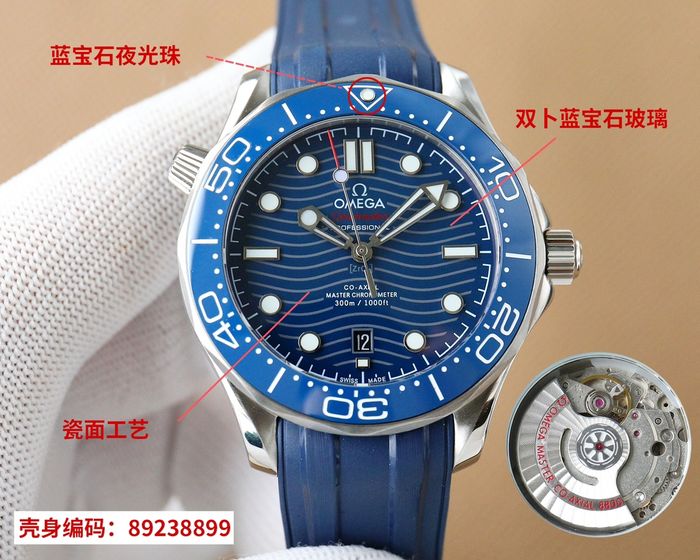 Omega Watch OMW00553-2