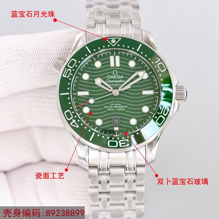 Omega Watch OMW00570-2