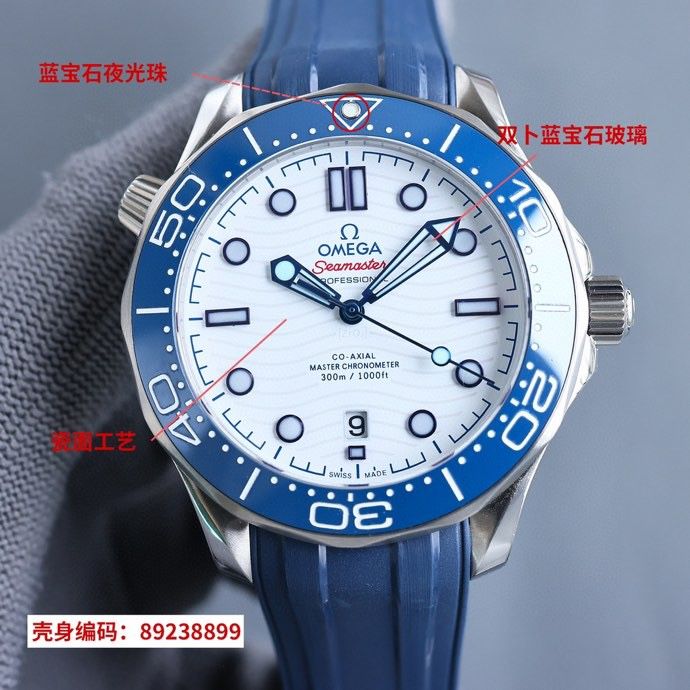 Omega Watch OMW00577-2