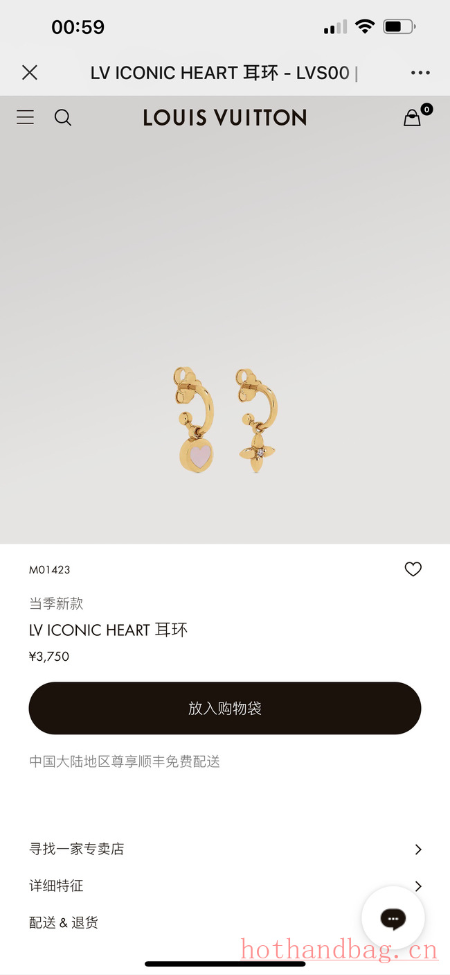 Louis Vuitton Earrings CE12085