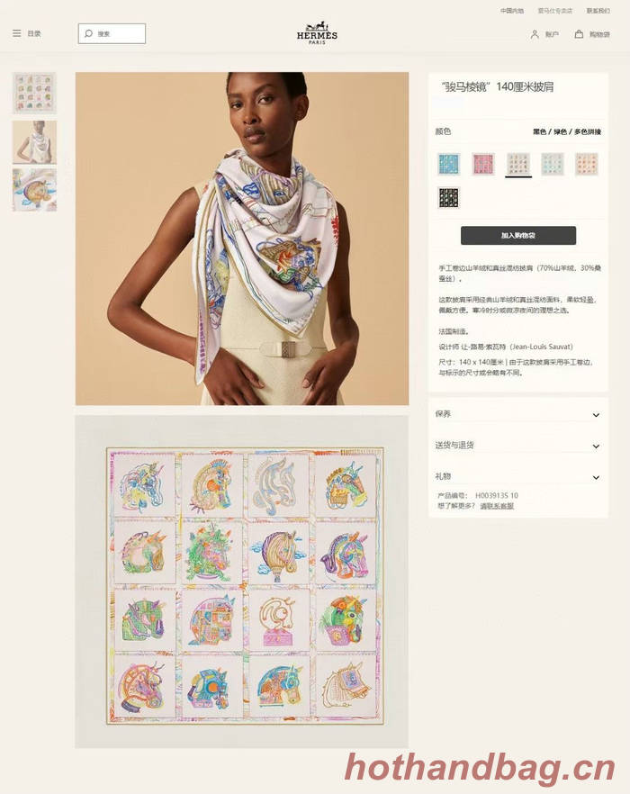 Hermes Scarf HEC00661