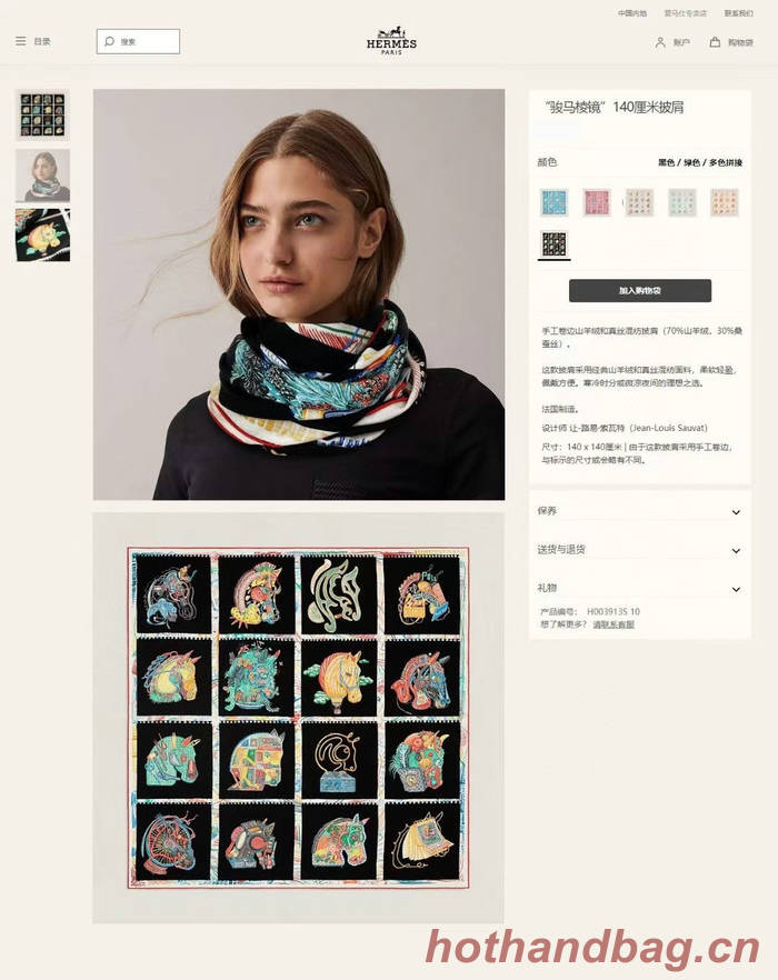 Hermes Scarf HEC00662