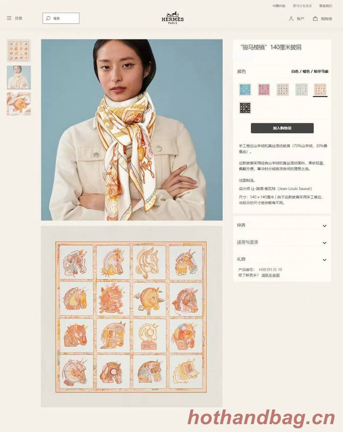 Hermes Scarf HEC00663