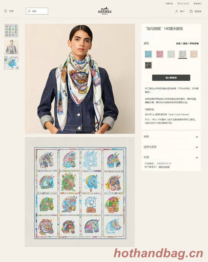 Hermes Scarf HEC00664