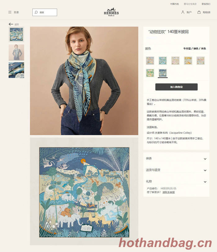 Hermes Scarf HEC00667