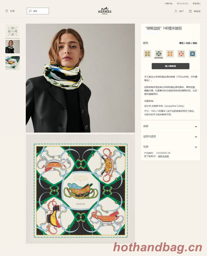 Hermes Scarf HEC00689