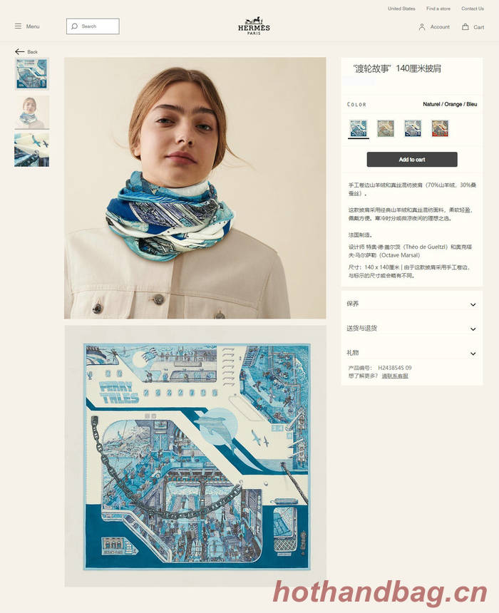 Hermes Scarf HEC00693