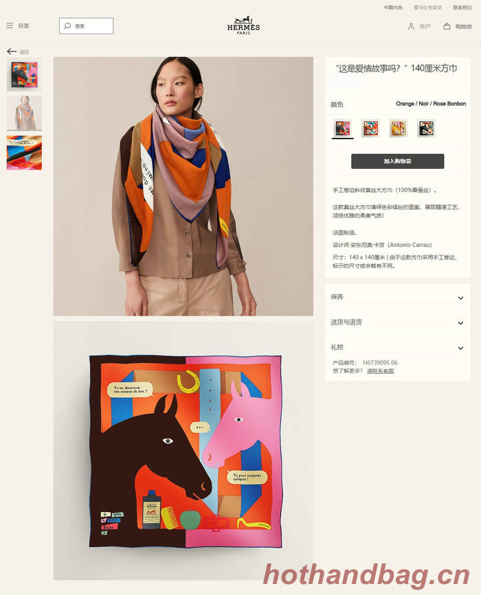 Hermes Scarf HEC00713