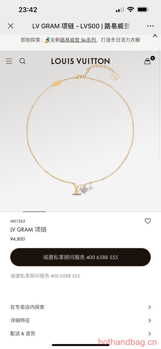 Louis Vuitton NECKLACE CE12873