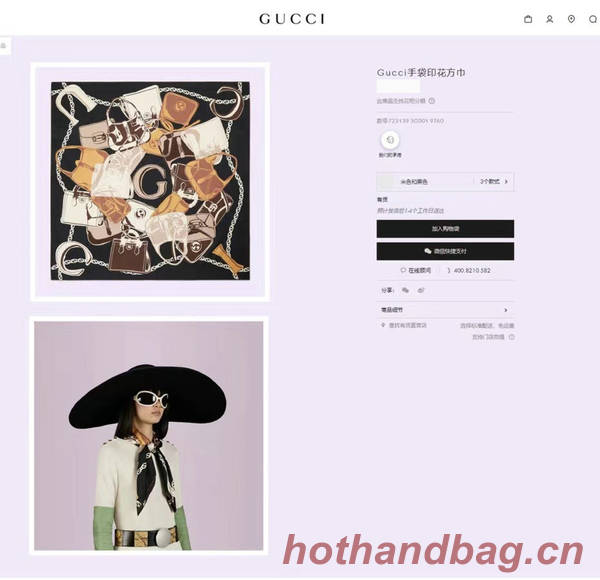 Gucci Scarf GUC00325