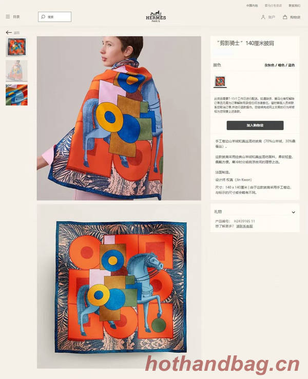 Hermes Scarf HEC00818