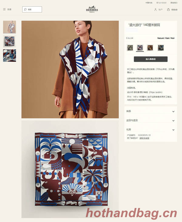 Hermes Scarf HEC00825