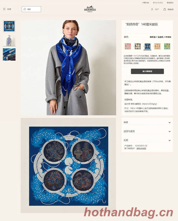 Hermes Scarf HEC00836