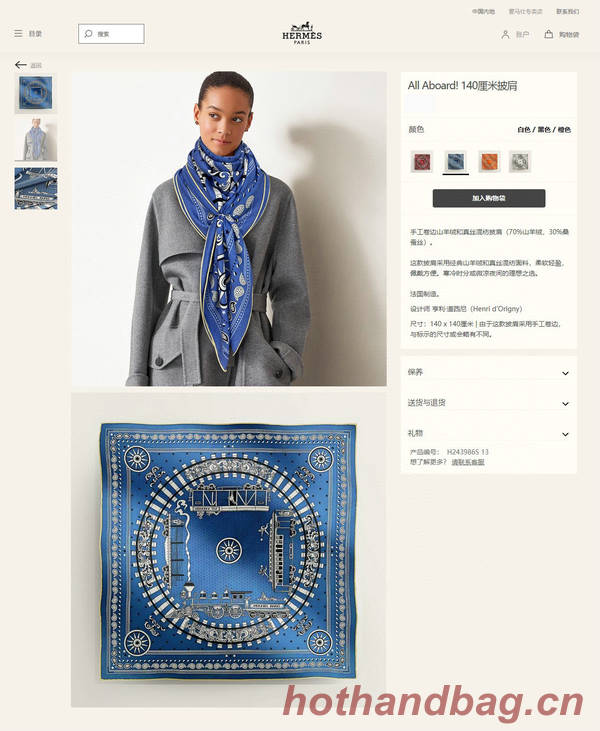 Hermes Scarf HEC00843