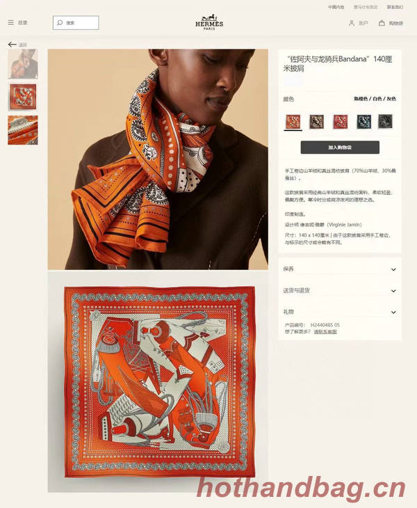 Hermes Scarf HEC00851