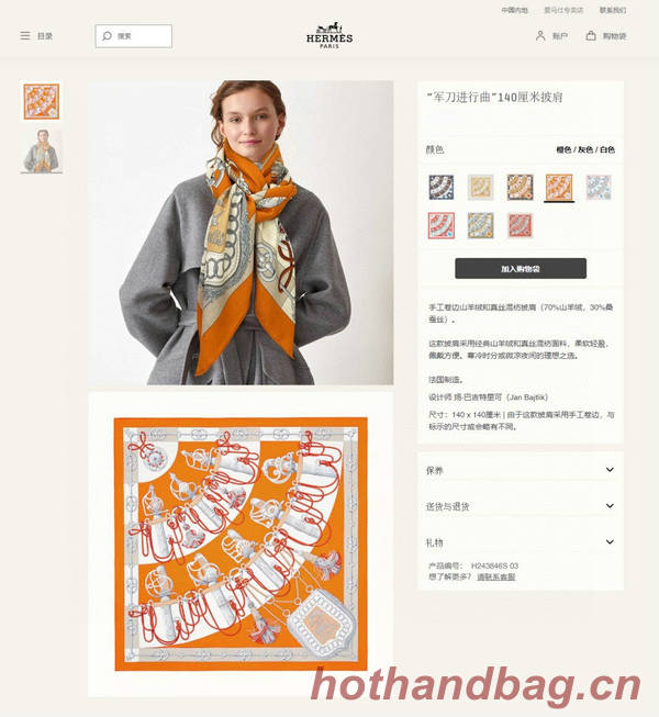 Hermes Scarf HEC00854