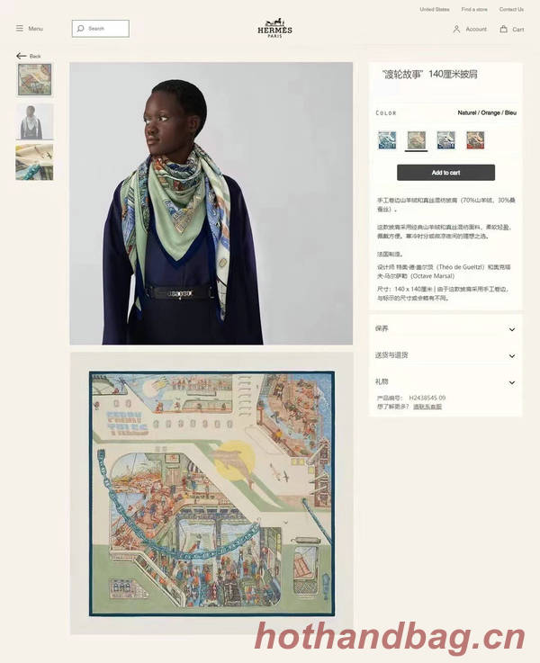 Hermes Scarf HEC00859