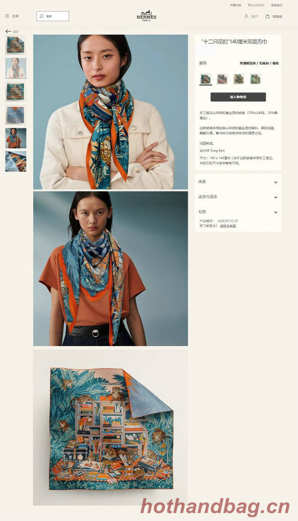 Hermes Scarf HEC00861