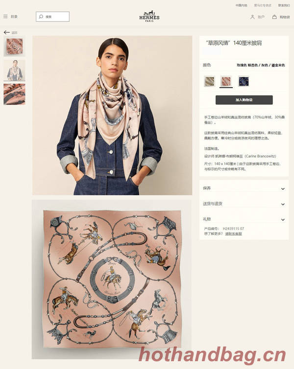 Hermes Scarf HEC00872