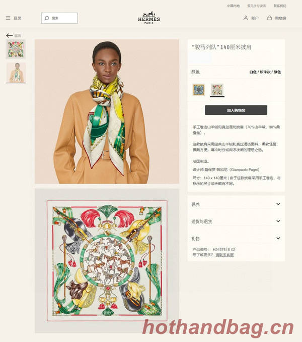 Hermes Scarf HEC00893