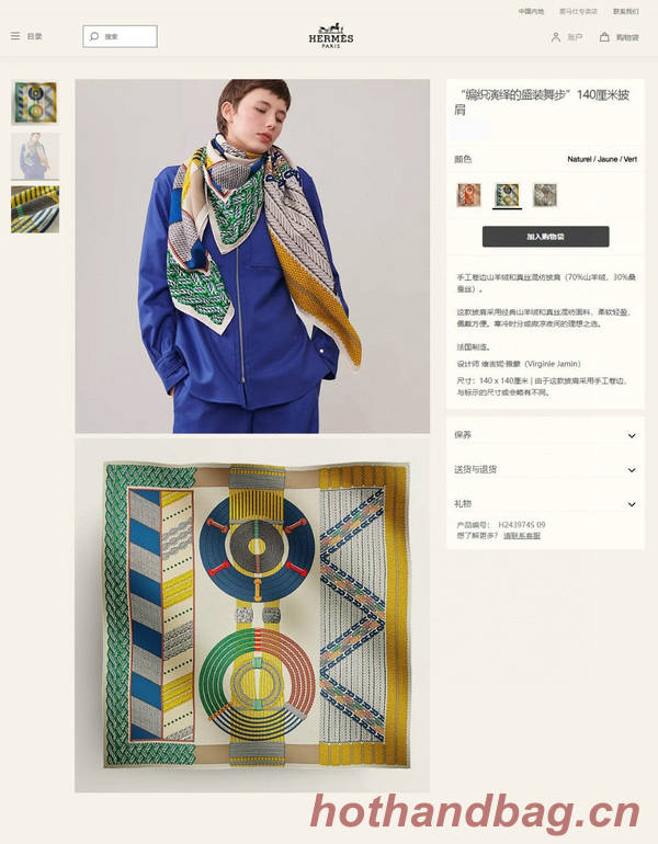 Hermes Scarf HEC00903