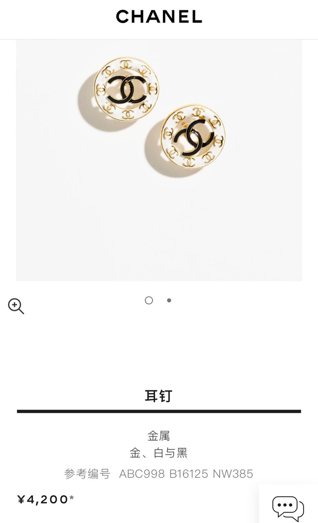 Chanel Earrings CE13951