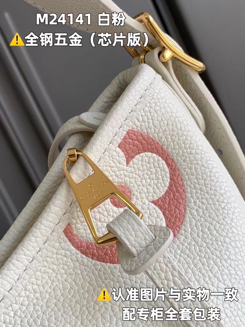 Louis Vuitton CarryAll PM M24141 Latte&Chamallow