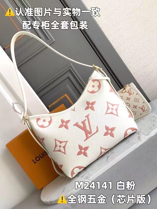 Louis Vuitton CarryAll PM M24141 Latte&Chamallow