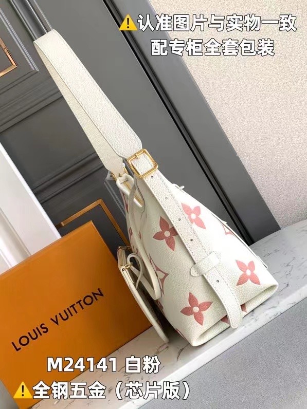 Louis Vuitton CarryAll PM M24141 Latte&Chamallow