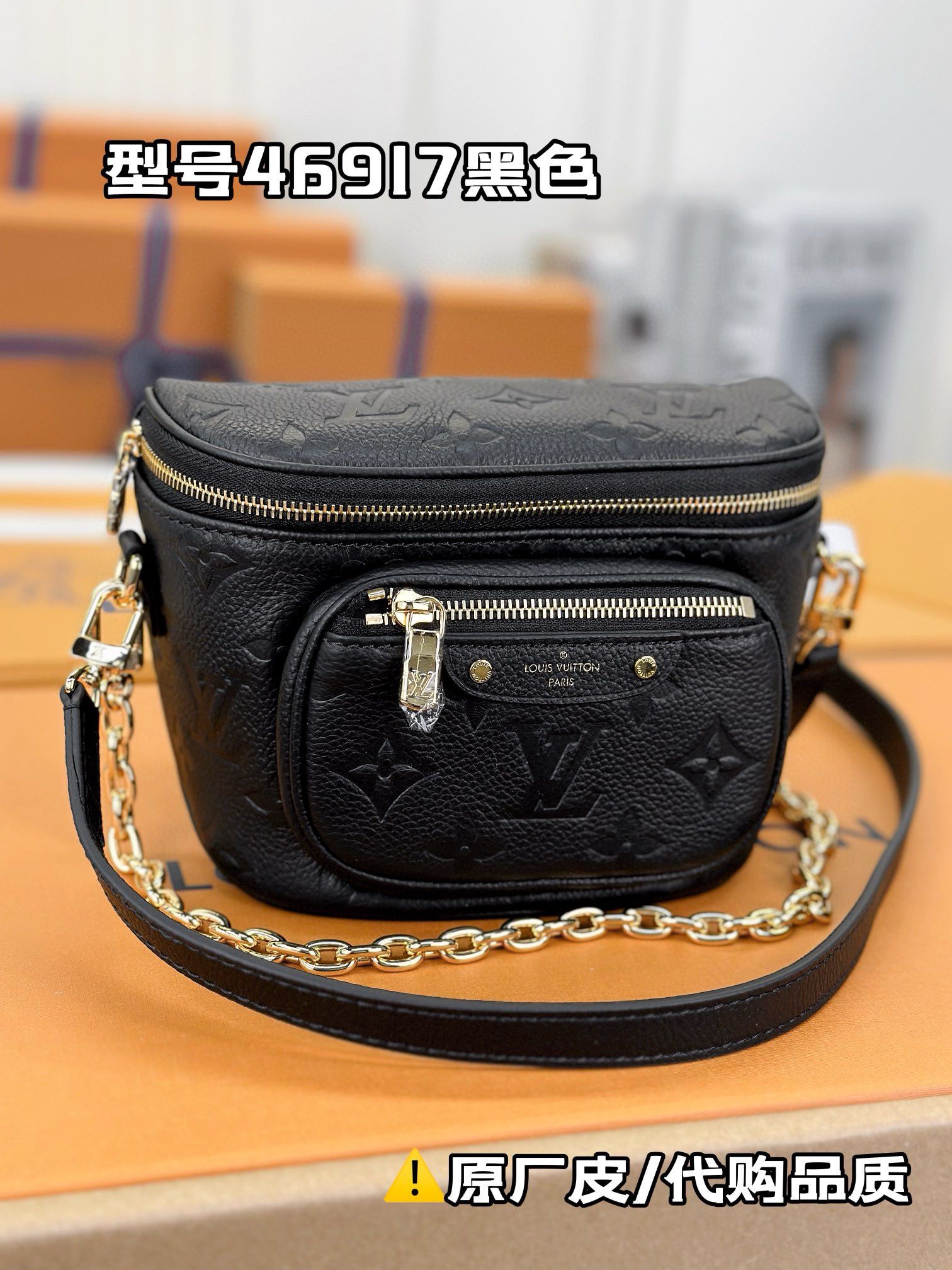 Louis Vuitton Mini Bumbag Original Leather Bag M46917 Black