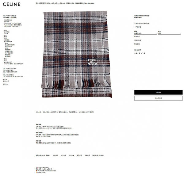 Celine Scarf CLC00045