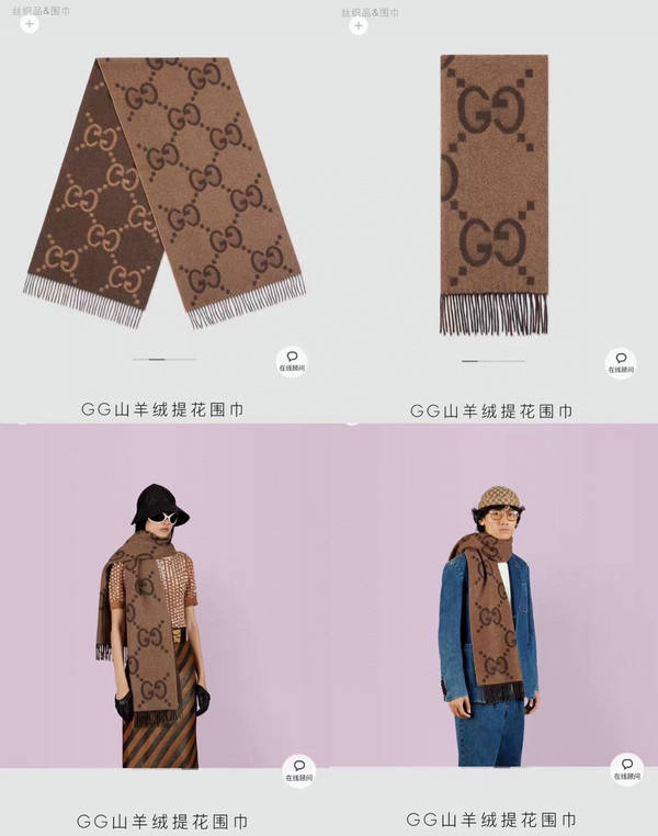 Gucci Scarf GUC00403