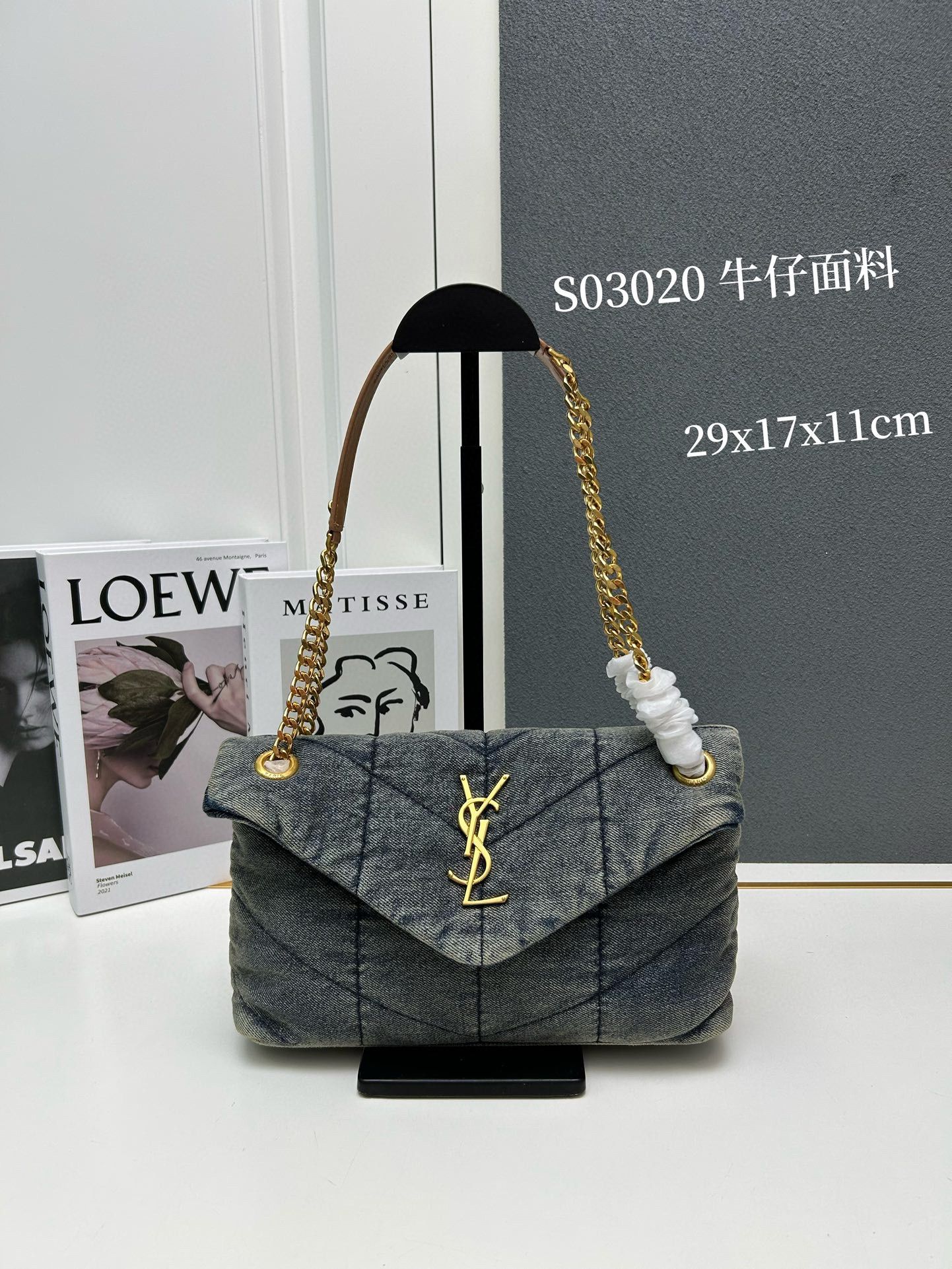 Yves Saint Laurent Loulou Puffer Denim Bag S03020 Blue