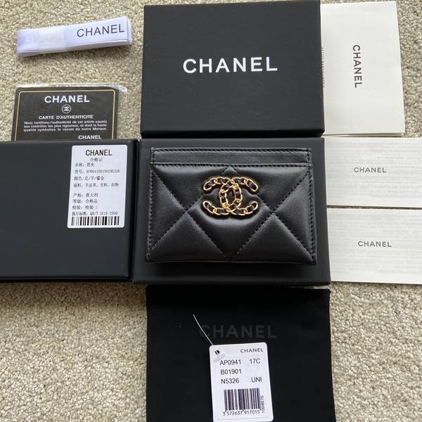 Chanel Card Holder CHW00017