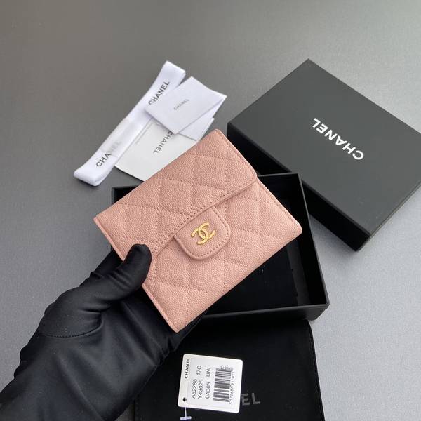 Chanel Card Holder Wallet CHW00045