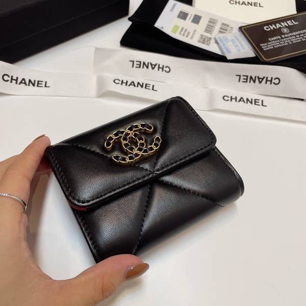 Chanel Wallet CHW00058