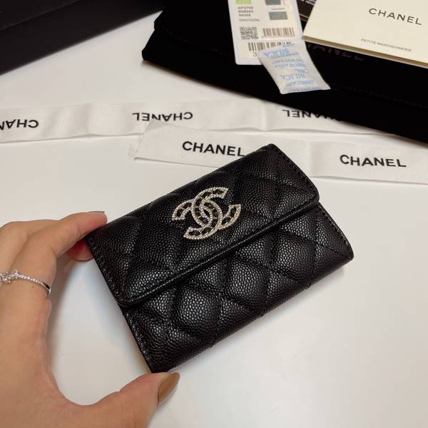 Chanel Card Holder Wallet CHW00098