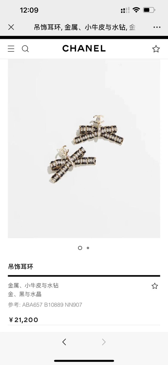 Chanel Earring CE15965