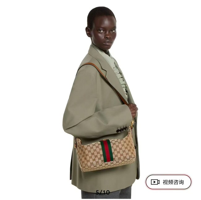 GUCCI Ophidia shoulder bag 857799 brown