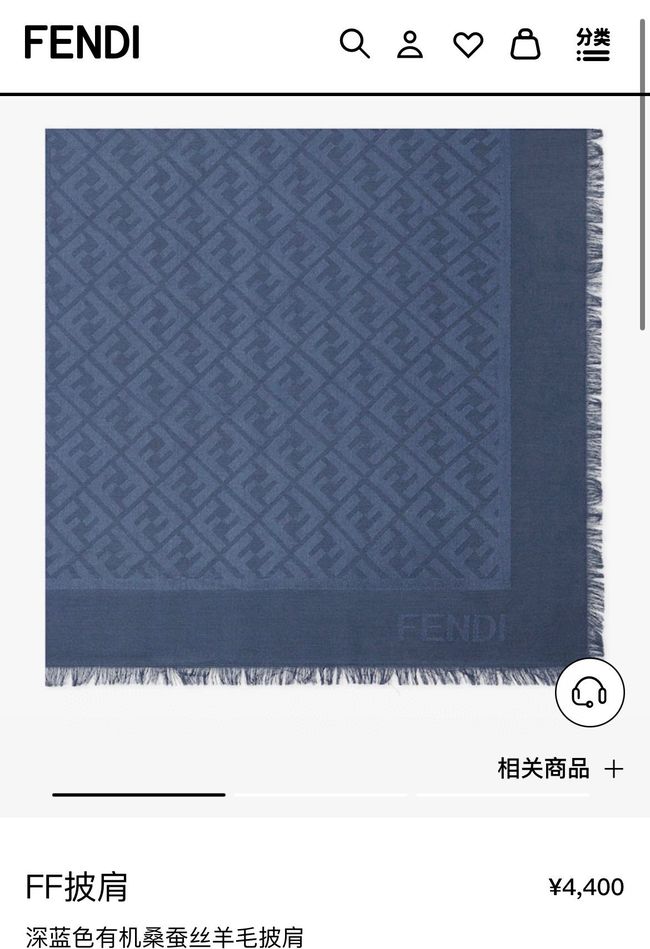 Fendi Shawl Wool Silk and Cotton 06388-2